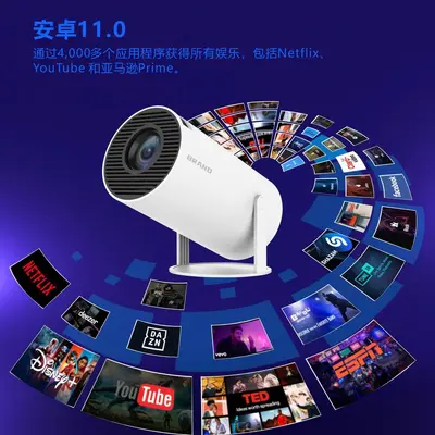 HY300 Beamer Mini tragbarer intelligenter Heimkino-Projektor für Schlafzimmer Wandprojektor Mini HD-Projektorkanone - 4