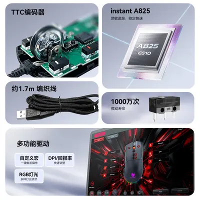 T-WOLF雷狼G510游戏鼠标有线7键电竞机械RGB跑马灯宏驱动自定义