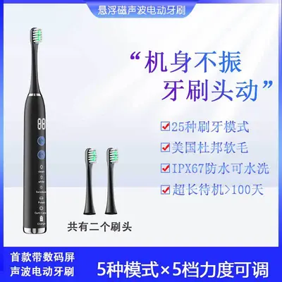 Rechargeable Sonic Electric Toothbrush, Magnetic Levitation, Portable - 7