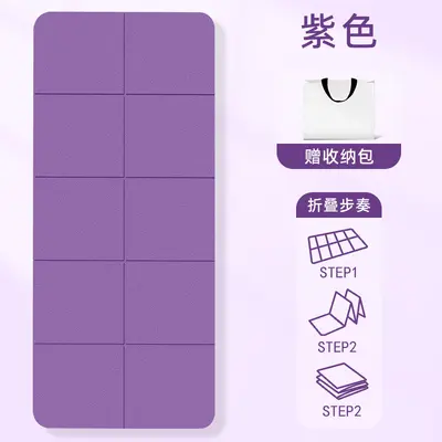 Portable Non-Slip TPE Yoga Mat, Sleeping Pad for Children - 9