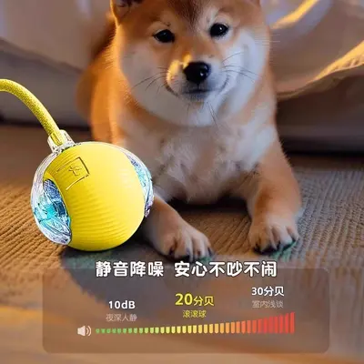 狗狗玩具自动遛狗球耐咬自嗨解闷宠物电动智能逗狗神器小狗跳跳球