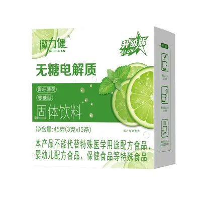 Limetten-Minze Zuckerfreies Elektrolyt-Getränkepulver