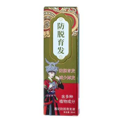 Live Stream Bestseller Qianfei Anti-Hair Loss Hair Growth Liquid Ginger Fo-Ti Cacumen Platycladi Herbal Anti-Hair Loss Hair Growth Essence Spray - 6