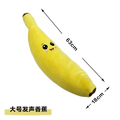 Realistic Plush Banana Squeaky Dog Toy - 8