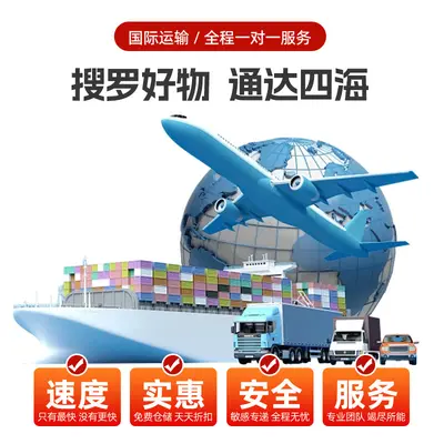 Internationaler Logistikservice Australien, Luft- und Seefracht, Zoll und Steuern inklusiv