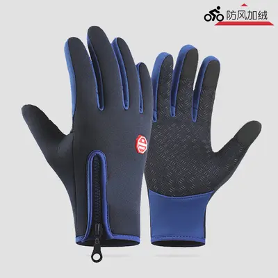 Touchscreen Winter Cycling Gloves, Waterproof, Windproof and Fleece-Lined - 12