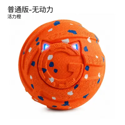 Remote-Controlled Electric Dog Teasing Ball, Light-Up Bouncy Pet Ball - 11