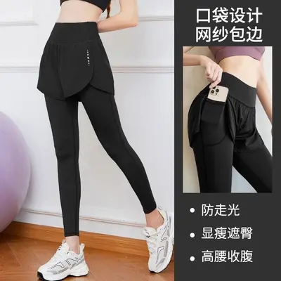 Women's Yoga Pants, Fake Two-Piece Look, Quick-Dry and Breathable, High-Waist