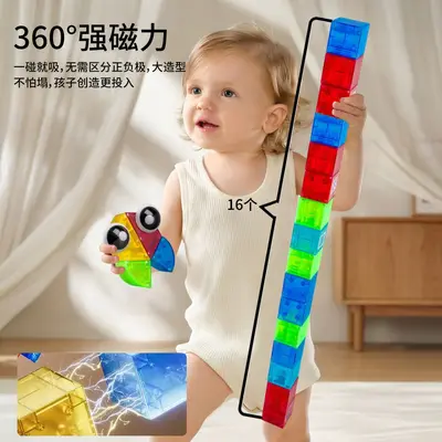 3D Magnetische Bausteine Lernspielzeug