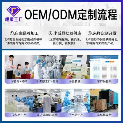 定制玫瑰香氛护发精油喷雾改善头发干枯毛躁山茶花卷发护理油代工 - 3