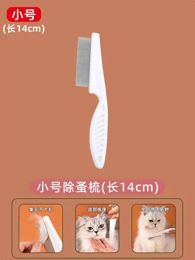 Pet Needle Grooming Comb for Cats and Dogs, Removes Loose Undercoat - 10