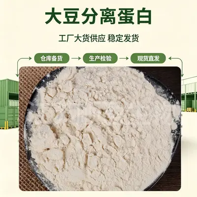 Soya izolat protein tozu, gıda sınıfı dağıtılabilir