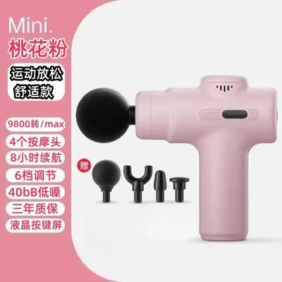 Mini Rechargeable Fascia Gun Portable - 11