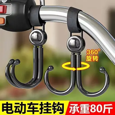 Rotatable Electric Bike and Motorcycle Hook