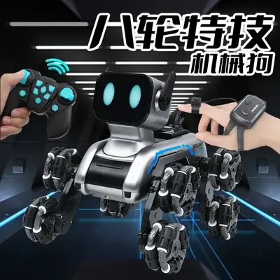 儿童遥控车智能机器狗手势感应变形八轮特技电动机械狗玩具批代发