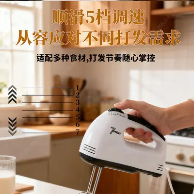 Elektrikli çırpıcı, 7 hız, ev baking aracı