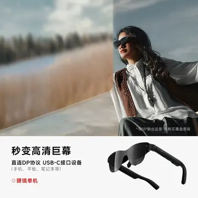 RayNeo Air 4 Pro умные AR-очки, головной телевизор, первые очки с HDR10 для просмотра фильмов в высоком разрешении
