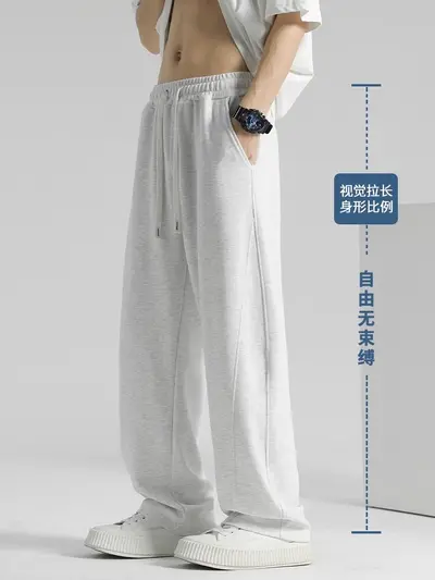 Straight-Leg Loose Autumn Men's Casual Trousers