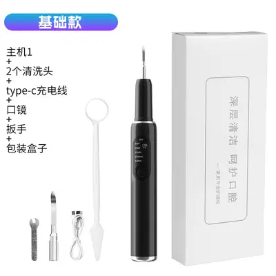 Ultrasonic Teeth Cleaner, Electric Dental Scaler, New Model - 11