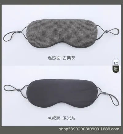 Reversible Warm and Cool Sleep Eye Mask, Light Blocking, Breathable - 13