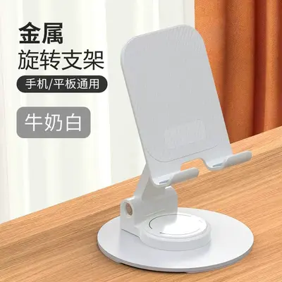 Mini Portable Foldable Phone Stand All-Metal Desktop Rotatable Weighted Base Lazy Holder Stock Wholesale - 8