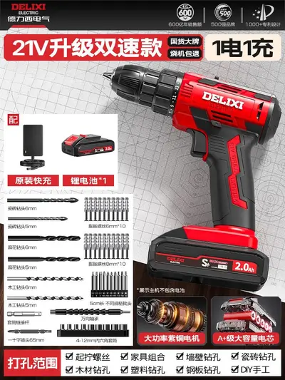 Delixi Lithium Cordless Drill Set with Toolbox, Rechargeable - 12