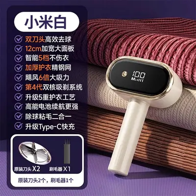 Sınır Ötesi Yeni Ürün Çift Başlı Tüy Topu Kesici Kumaş Tüy Topu Elektrikli Tıraş Makinesi Ev Kullanımı Giysi Tüy Topu Temizleyici - 8