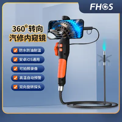 Fabrik-Großhandel Android Apple Smartphone Direct-Connect Lenkung Endoskop 360-Grad-Rotations-Kamera Smartphone-Endoskop