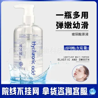 Hyaluronic Acid Serum, Pore Minimizing and Moisturizing Facial Essence
