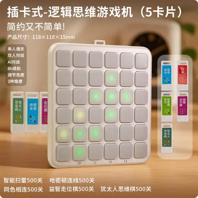Educational Brain Teaser Toy for Elementary School Kids, Ages 8-12 - 9