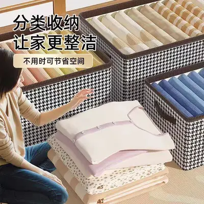 Houndstooth Pattern Foldable Storage Box, Large Capacity - 5