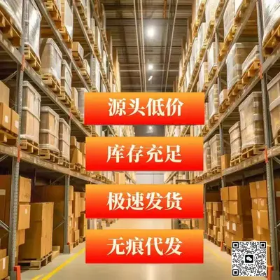 量大爆款国药药材系列现货口服运动营养食品户外运动面单速发