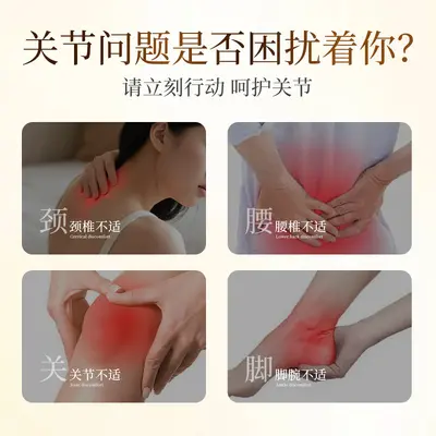 Ginseng-Essenz Roll-on-Massagecreme, Gel gegen Schmerzen - 5