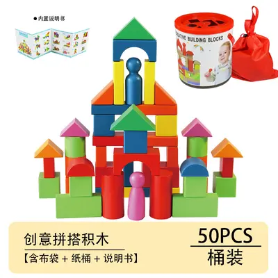 CPC Wooden Building Blocks for Toddlers Aged 1-2 and 3-6, Large Pieces, Educational Toy - 10