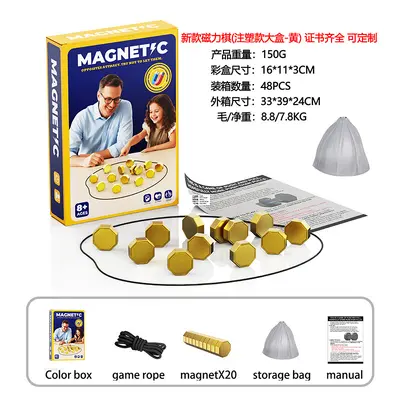 Magnetic Land Mine Chess, Sensor Concentration Game for Children - 5
