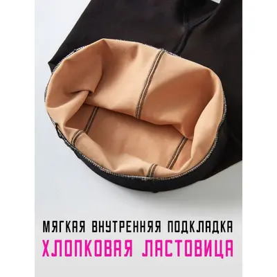 Kadın Külotlu Çorap 1 Adet