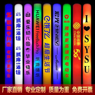 Leuchtstab, helles Silberlicht, bunter Fluoreszenz-Notfallstab - 2