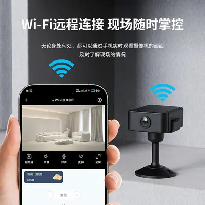 Amazon's most popular installation-free and drill-free WiFi surveillance camera for home pet care with night vision monitor