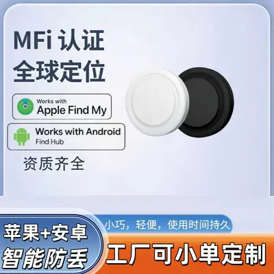 Android Air Tag Alternatifi Konum Belirleme Bluetooth GPS Anti-Kayıp Cihazı IP67 Su Geçirmez Uzak Evcil Hayvan Eşya İzleme - 3