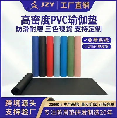 7 renk PVC yoga matı, yüksek esneklikli ve yırtılmaya dayanıklı - 2