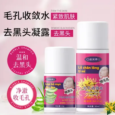 Dumei Doctor Blackhead Remover Nose Strips Aloe Gel Astringent Toner Combo Pore Cleaning Gadget Blackhead & Whitehead Removal Cream - 2
