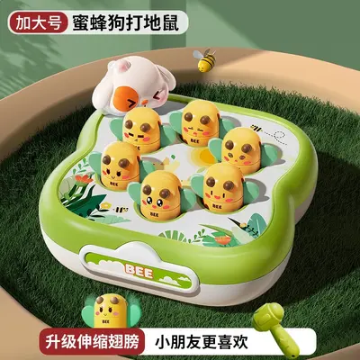 抖音同款蜜蜂打地鼠儿童玩具男女孩宝宝婴幼儿早教益智力动脑敲打 - 8