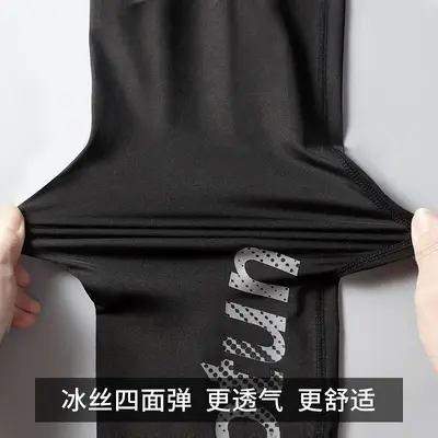 紧身裤夏天薄款高弹健身运动篮球打底裤夏季冰丝速干跑步裤外穿