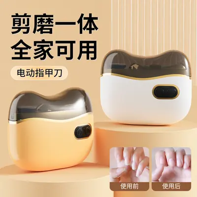 2-in-1 Automatic Electric Nail Clipper, Safe for Adults and Children - 2