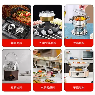 Disposable Aluminum Foil Casserole Fuel, Alcohol-Free, Eco-Friendly