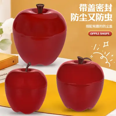 苹果多功能收纳盒家用杂物零食大容量塑料玩具储物箱糖果盒子