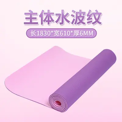 TPE初学者防滑减震瑜伽垫加厚舞蹈健身运动弹力坐垫男女家用批发
