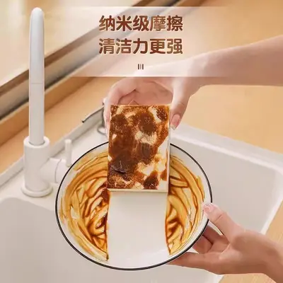Nano Sponge Magic Eraser Stain Remover Durable Easy-to-Clean Kitchen Heavy-Duty Dishwashing Cleaning Magic Eraser Nano Sponge Scrubber