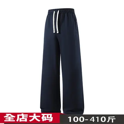 Men's Plus Size Straight-Leg Trousers, Loose Fit, Spring Autumn