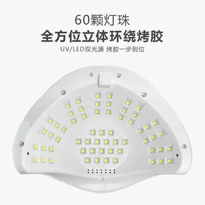 Dual-hand nail lamp 280W LED gel curing UV dryer